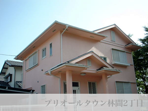 プリオールタウン林間2丁目