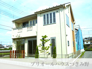 プリオールハウスつきみ野