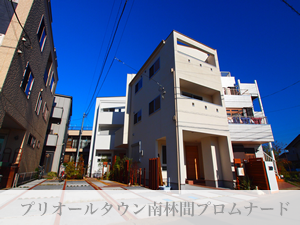プリオールタウン南林間プロムナード