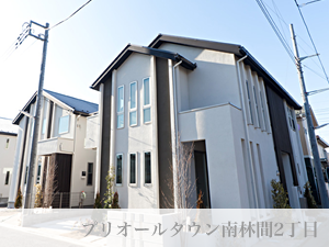 プリオールタウン南林間2丁目