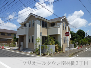 プリオールタウン南林間3丁目