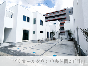 プリオールタウン中央林間2丁目Ⅲ