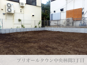 プリオールタウン中央林間3丁目