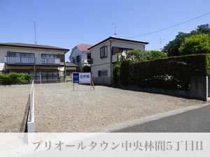 プリオールタウン中央林間5丁目II