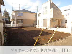 プリオールタウン中央林間5丁目III