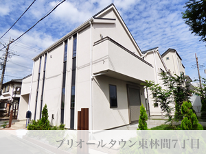 プリオールタウン東林間7丁目