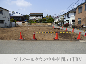 プリオールタウン中央林間5丁目IV