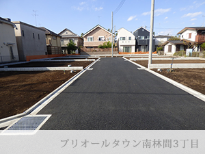 プリオールタウン南林間3丁目